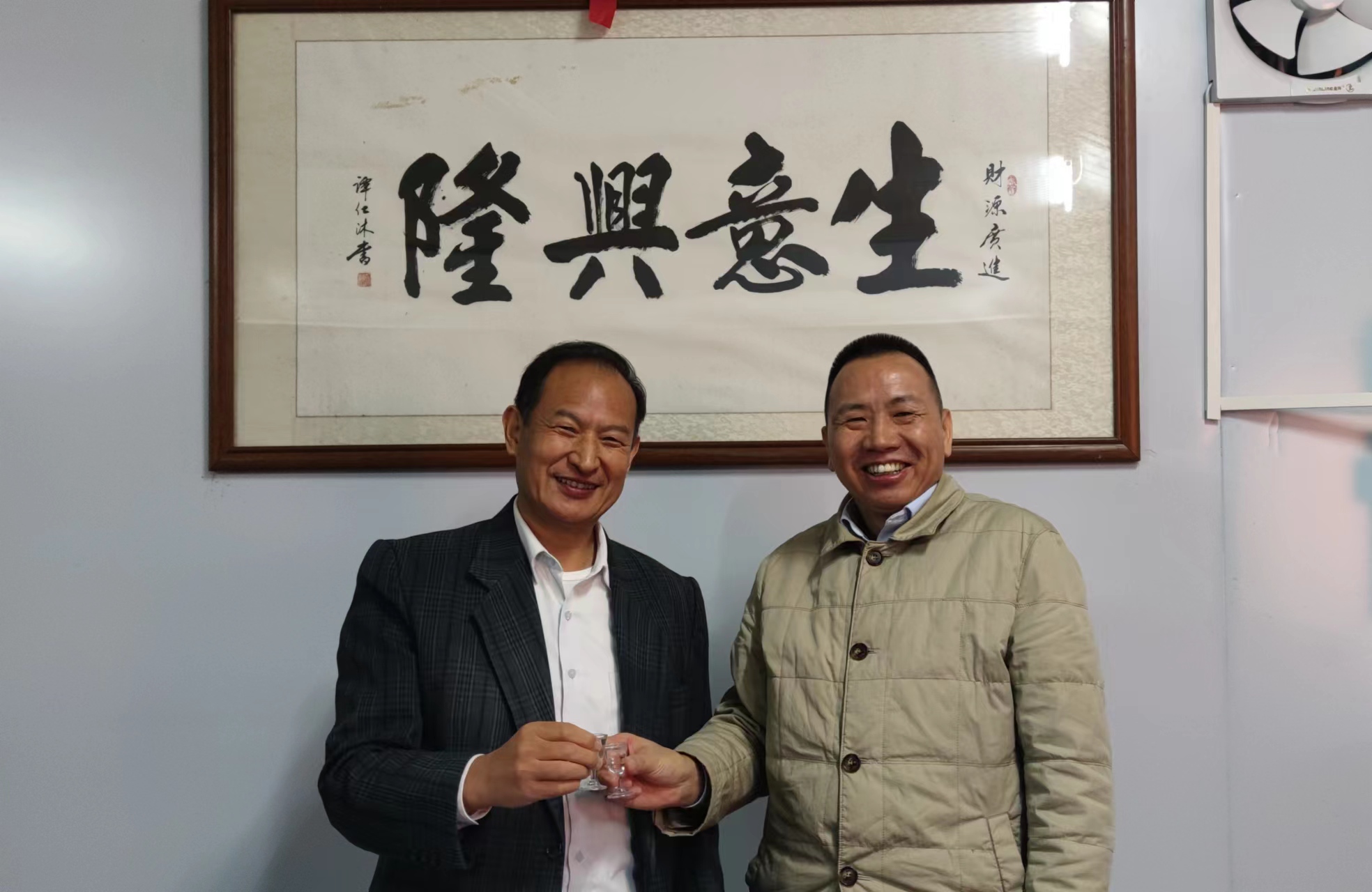 Kaiping Qiyu Adhesive Products Technology Co., Ltd